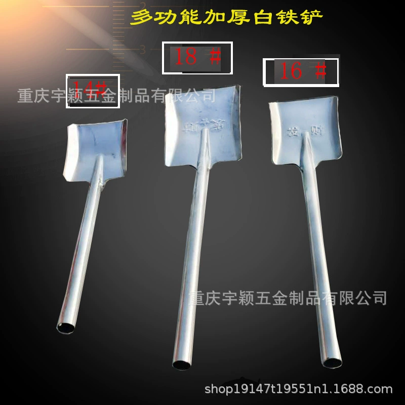 Оптовая продажа от производителя: белая железная лопата с длинной ручкой, маленькая лопата для угля, железная лопата, маленькая лопата для золы и шлака, маленькая лопата для перемешивания почвы.