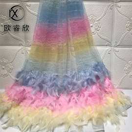 外贸款手工羽毛七彩条纹童装面料公主晚礼服蕾丝网纱布连衣裙婚纱