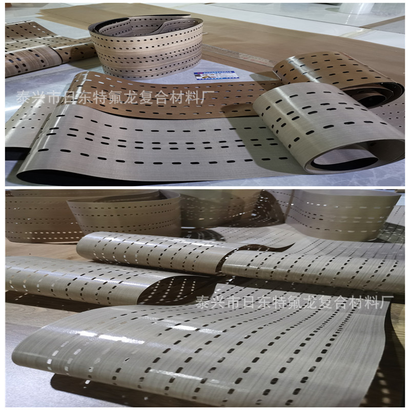 厂家直供太阳能电池片串焊机传送皮带输送带