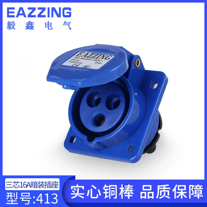 Твердая медная промышленная розетка 413, розетка, водонепроницаемая и Пыленепроницаемая 3-жильная розетка для рыбацкой лодки 16A, Заводская розетка