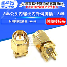 SMA-JE���݃��ͬ�S�B���� SMA�쾀���^ƫ�_���ʽ �쾀��