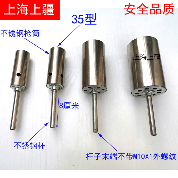 35型液化气不锈钢喷火器 养殖场喷火消毒器燃烧头淬火枪头不锈钢