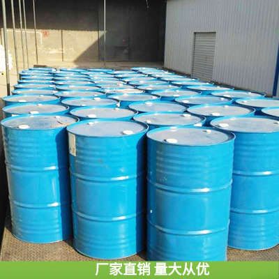 Manufactor Direct selling National standard chlorination Paraffin 52# Colorless Transparent liquid 250KG Barrel Cong