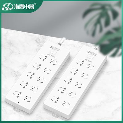 廠家現貨插座無線不帶線插排家用插板電源拖線板插線板排插接線板