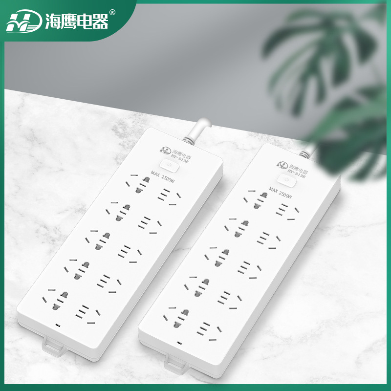 廠家現貨插座無線不帶線插排家用插板電源拖線板插線板排插接線板