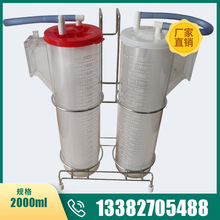 ؓ���������ռ��b��2000ml�����b��ؓ������ƿ�UҺ�ռ����p���b��