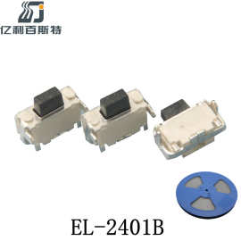 2x4x3.5侧按轻触开关带插脚20万次高寿命侧贴微小型按键