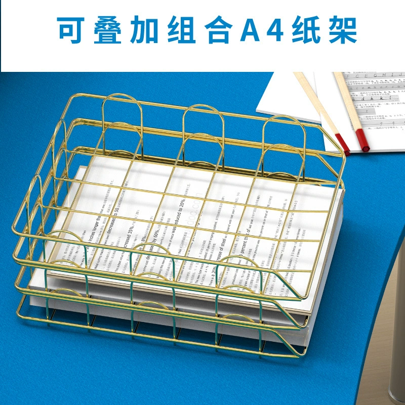 Nordic Railway File frames can be superimposed with combination of A4 paper clip information organizational office desktop storage file basket