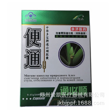 �{ñ�ჺ��ͨ���A������ͨ����z���J�C�z�� 60��/��һ�����l