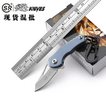 戶外刀具高硬度折疊刀野營戰術刀隨身刀高硬度求生折刀SR093A
