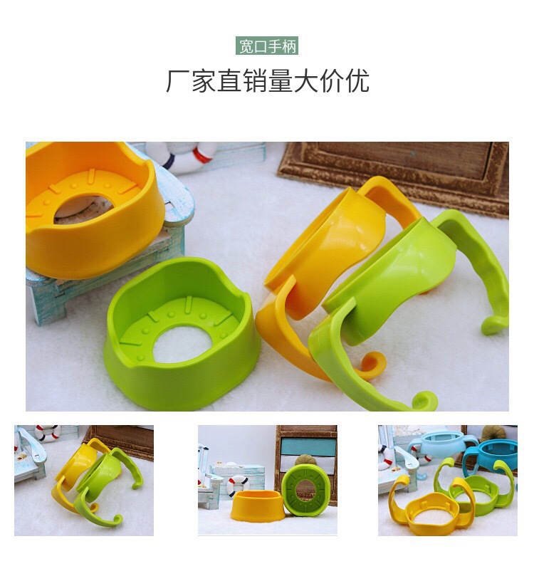 適合貝配親奶瓶手柄底座寬口奶瓶配件廠家直銷