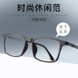新款纯钛眼镜架近视眼镜男超轻舒适全框眼镜框弹性漆眼镜8883批发