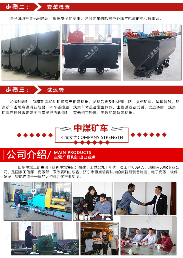 中煤矿车750李振旭_11.jpg