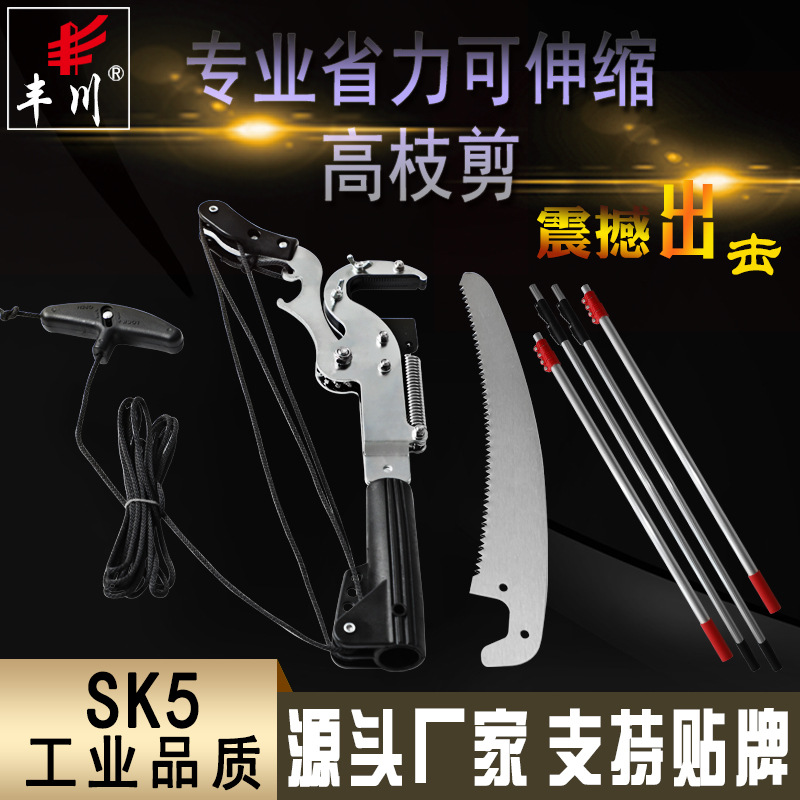 Suministro de fábrica tijeras de rama alta tijeras gigantes de gran altitud que ahorran trabajo de cuatro poleas tijeras de podar de sierra de aire alto