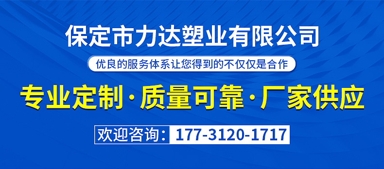 给水管材 力达塑业厂家生产 介绍高质量PVC-M高抗冲给水管