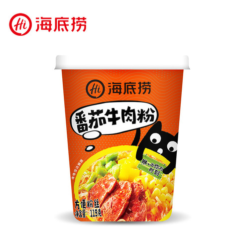 Haidilao Sour and Spicy Glass Noodles, Beef Tripe Noodles, Tomato Beef Noodles, Assorted Noodles, Instant Oatmeal Noodles, Ready-to-Eat Noodle Breakfast