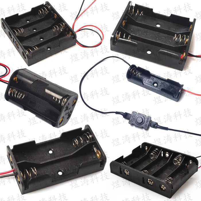 7号电池盒无盖带开关 AAA 七号 1/2/3/4//6/8节 背靠背带线电池座