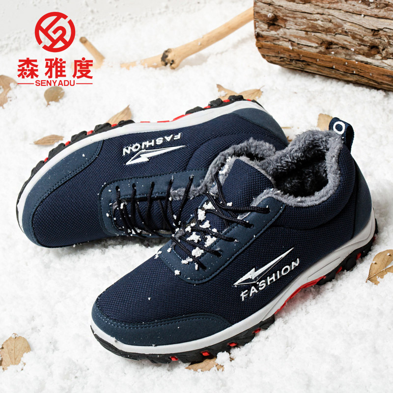 2020 winter new pattern Cotton-padded shoes thickening Plush gym shoes man leisure time Cold proof keep warm outdoors Snow boots