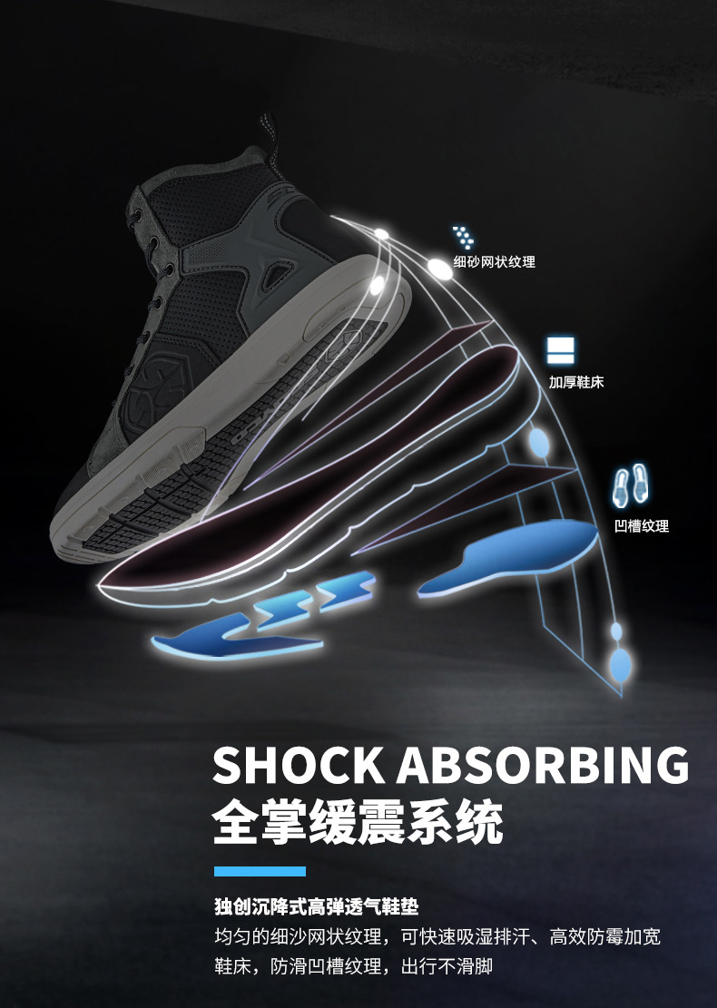 MT040鞋子详情_05.jpg