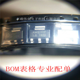 AMS1117-3.3V 1.2/1.5/1.8/5.0v/ADJ�����ԴоƬ����IC sot-223