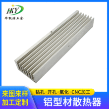 鋁合金電子元器件散熱片 鋁型材IGBT模塊散熱器AL6063 65*38*200
