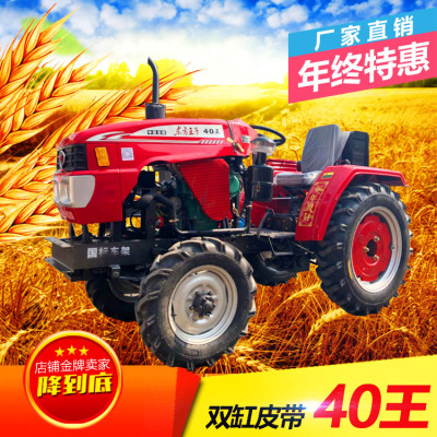 brand new New type Luoyang Manufactor Direct selling east prince Double cylinder Four wheel drive 40 Belt Tractor