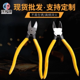 尖嘴钳;斜口钳;卡簧钳