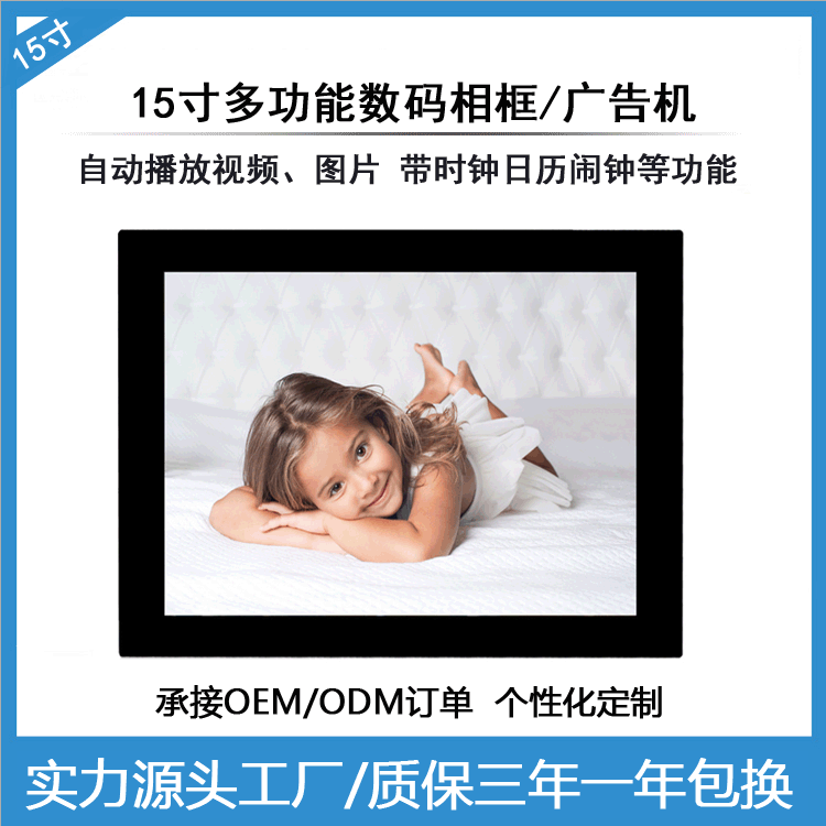 Black mirror 15 inch LED high definition Digital Photo Frame Electronic album/Electronic photo frame 1024*768/AA Screen