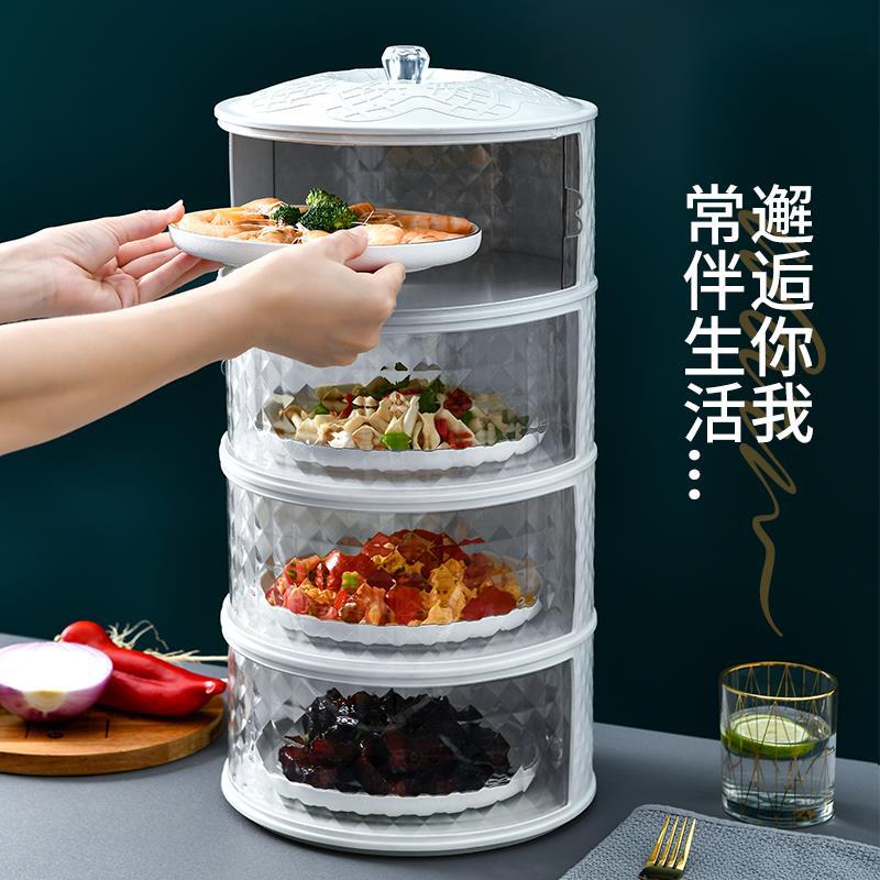 多层防苍蝇菜罩家用防尘保温食物罩保鲜饭菜罩盖可拆洗剩菜剩饭罩