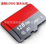 LOLO批发TF32G升级扩容卡C10 TF128g 256G 512g 彩色卡 可谈