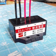 ZL2-170 늙C �x܇ ������ �����K AC380V DC170V