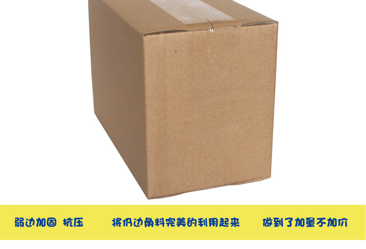 纸箱_12.jpg