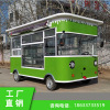 Sanshun Dining Car move Snack cart Fast Car Stall up Business dining car