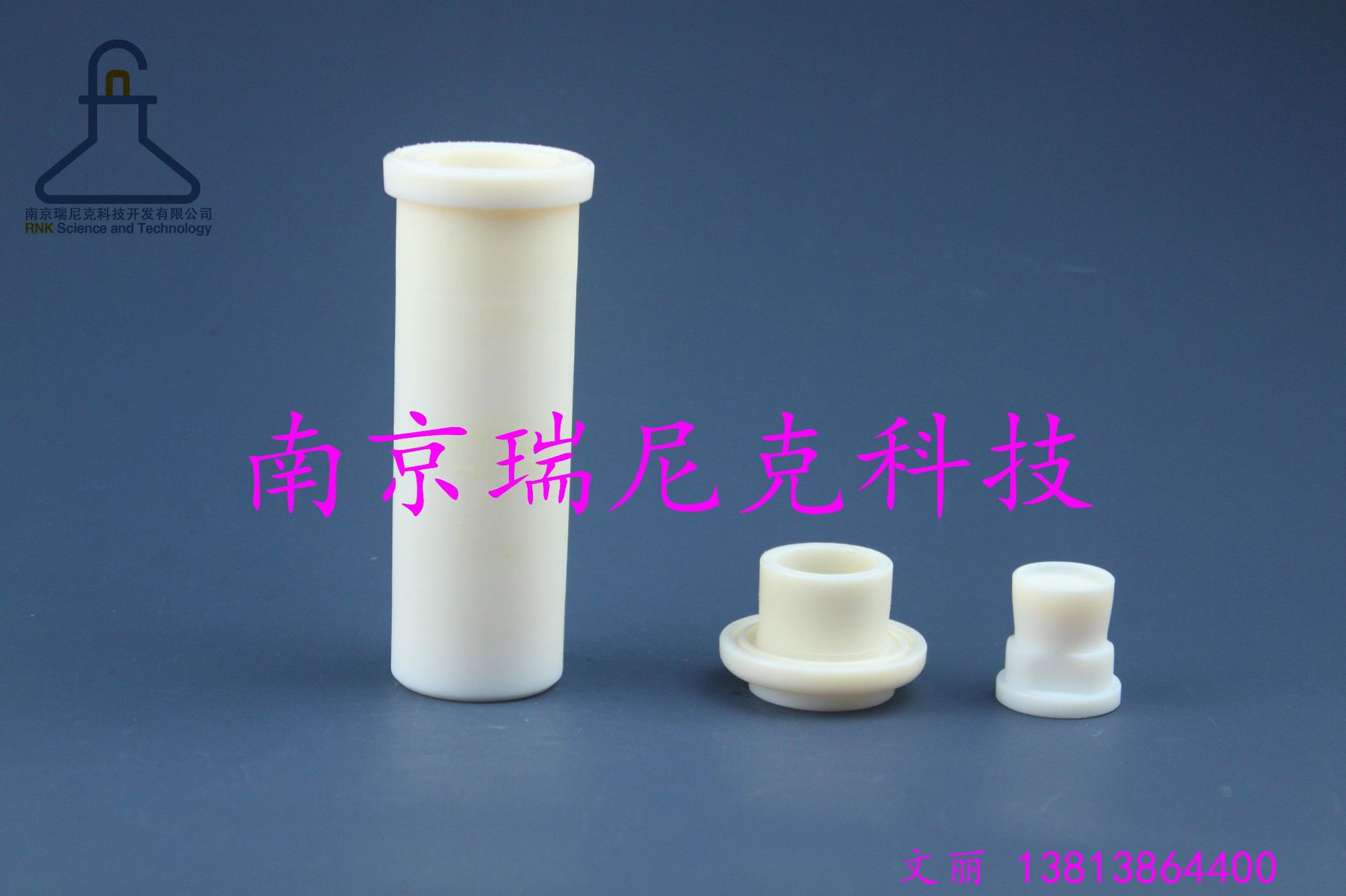 适配于SC100消解罐 配套新拓微波消解罐塞子垫片厂家定制直销