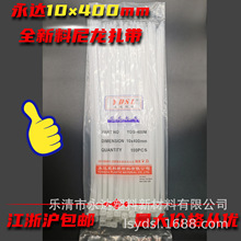 SֱN_10*400ڰɫϭhԭiʽ