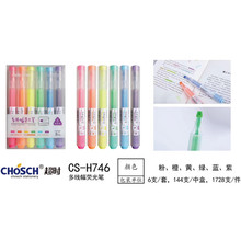 ���r����6֧�b�ྀ���ɹ�P�W�����c�o��ɫ��ӛ��ɫӛ̖�Pˮ�ʹP