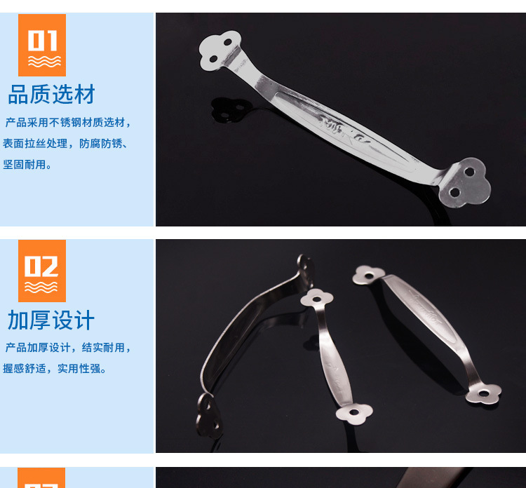 不锈钢梅花拉手详情-恢复的_06.jpg