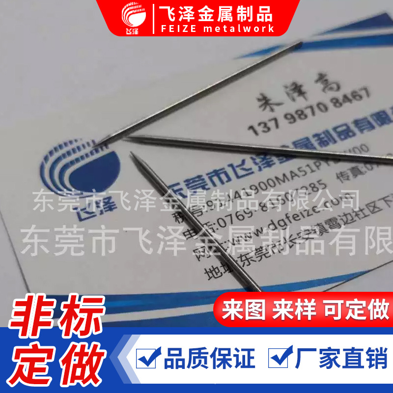 非标异型销轴 不锈钢光轴 带槽平头销轴高精密电机轴不锈钢轴