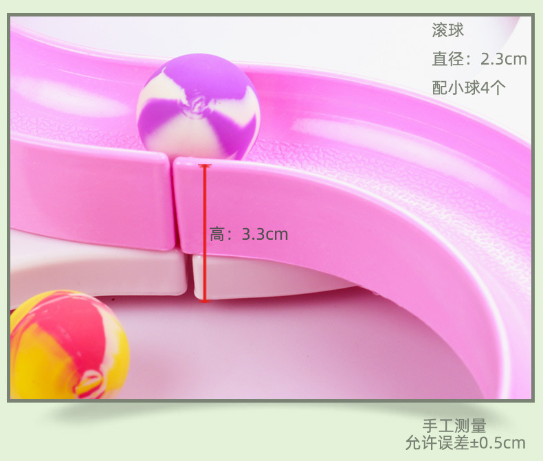 88轨道_03