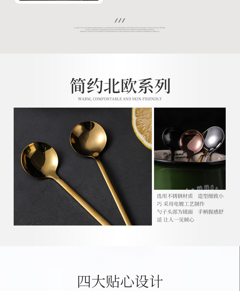 勺子描述_03.jpg