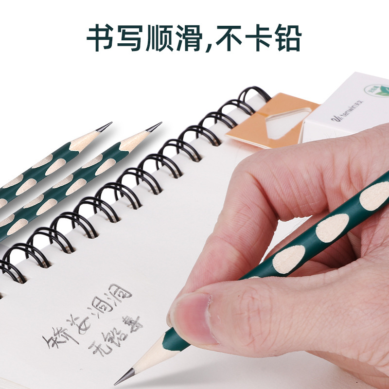 天文洞洞笔铅笔hb书写2b儿童矫正握姿粗杆初学者写字学习文具4201