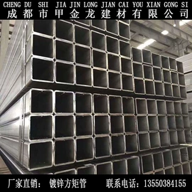 方管;彩钢瓦;建材加工