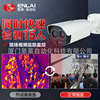 human body Binocular temperature fast School metro Station Dual Camera fast Monitor