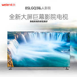 电视32寸42寸55寸4K高清WIFI智能电视机  网络平板液晶电视机厂家