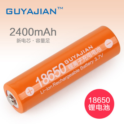 18650锂电池2400mAh3.7v小风扇充电宝太阳能路灯水平仪充电锂电池
