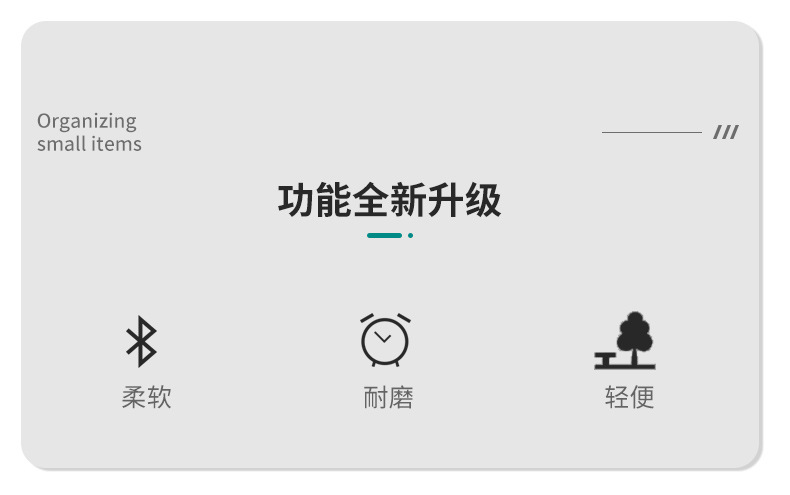 +18松紧不抓毛魔术贴绑带_02