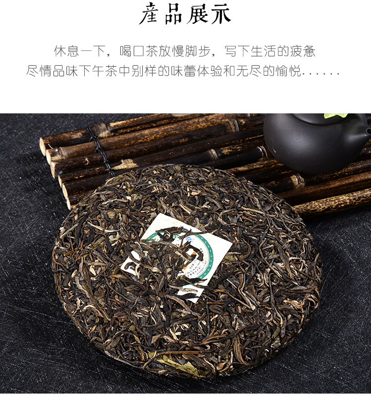 勐海七子饼茶_11.jpg