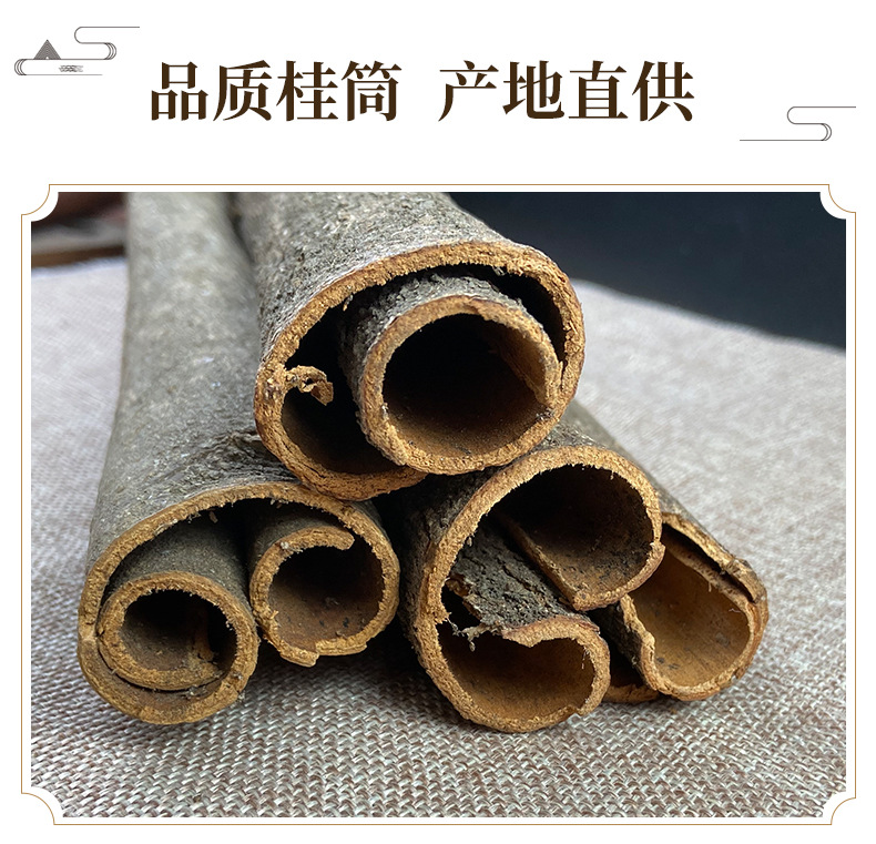 Cassia Bark Quills Gui Pi 桂皮 Dried Cinnamon Sticks for Cooking and Decoction 1 Jin 500g key features