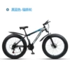 Hongze Snow Car-Black and Blue-Spoke Wheel