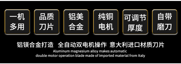 切肉机,切片机,商用切肉机